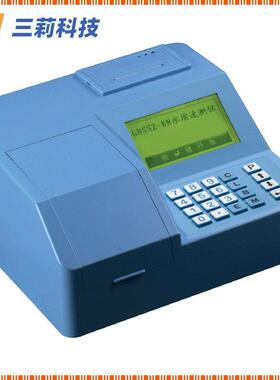 氨氮/总磷快速分析仪 SZ-8NNP参数水质分析仪 配消解器