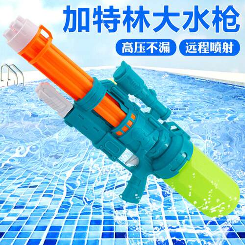 喷水大容量水枪儿童玩具玩具高压强力射程远