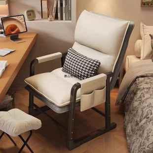 电脑椅子舒服久坐书桌椅学生家用靠舍宿懒人沙发椅公背办电竞XRS