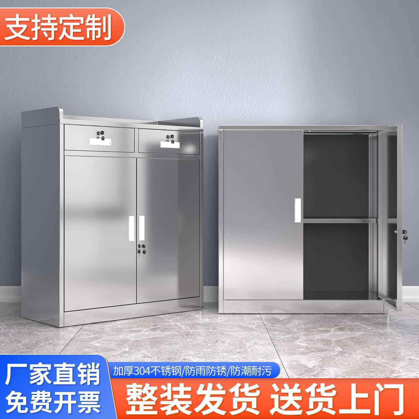 304不锈钢柜子储物柜矮柜室外户外办公室文件带锁抽屉收纳文件柜,商业/办公家具,文件柜,淘宝优惠券,粉丝福利购,淘宝优惠卷