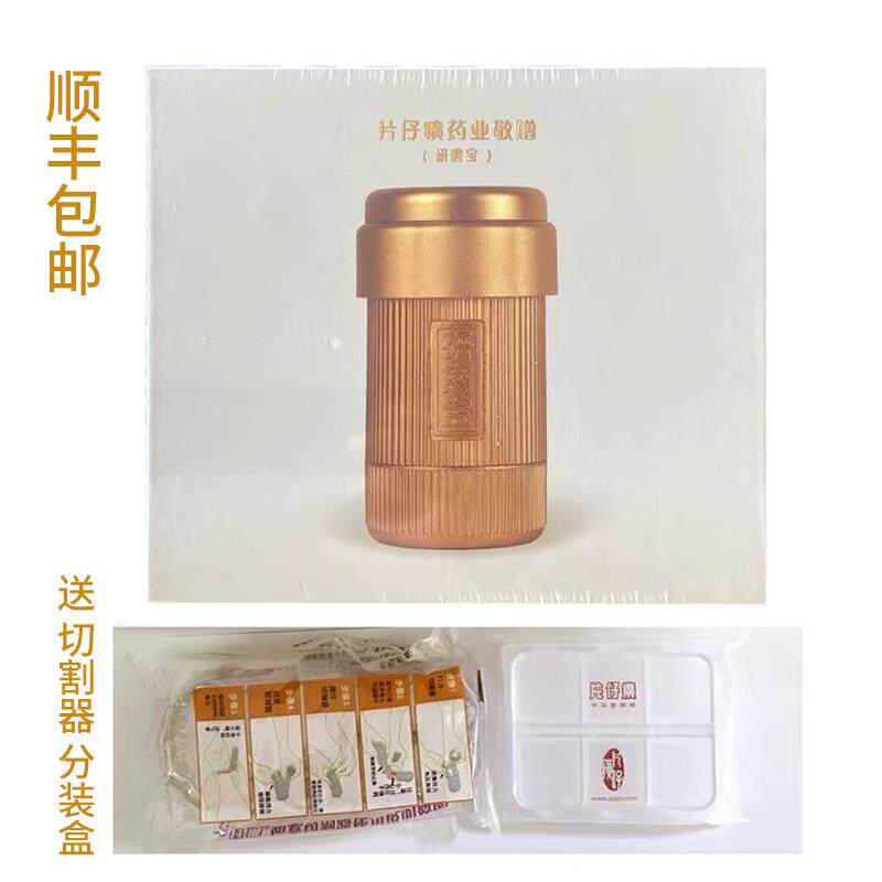 漳州片仔癀研磨宝机铜体碳钢倒药器破药工具捣药罐磨药粉碎工具