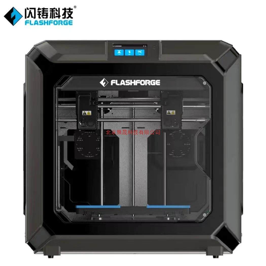 闪铸科技 金刚狼3 PRO独立双喷头3D打印机工业级大尺寸高精度