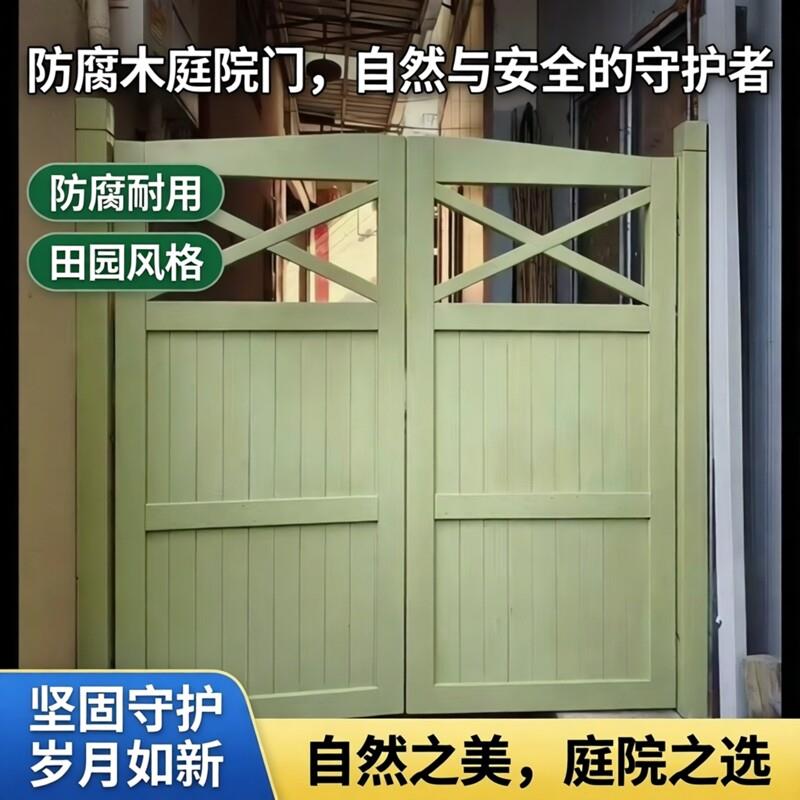 户外庭院门花园木门防腐木栅栏门篱笆门围栏小门半腰门实木院子门