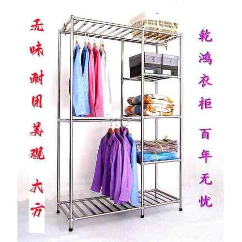 0J衣全不锈布钢衣柜用卧室简不锈钢衣易衣柜可调节加厚帽间家置物