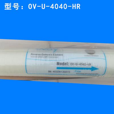 OV-U-4040HR反渗透RO膜价格湖南4040反渗透膜