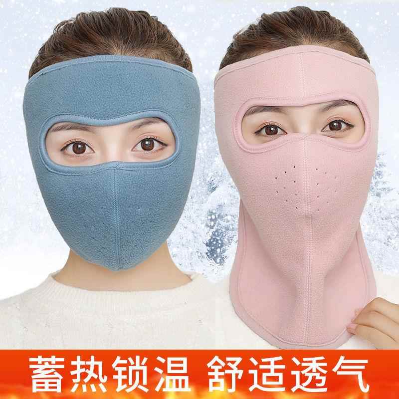 冬季保暖加厚口罩耳罩护耳男女冬天骑行户外防寒防风防冻全包面罩