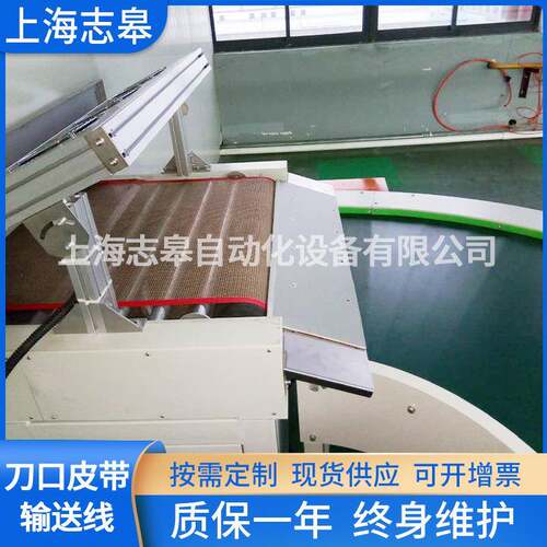 定制45度90度转弯流水线 转弯皮带输送机食品输送机 流水线传送带