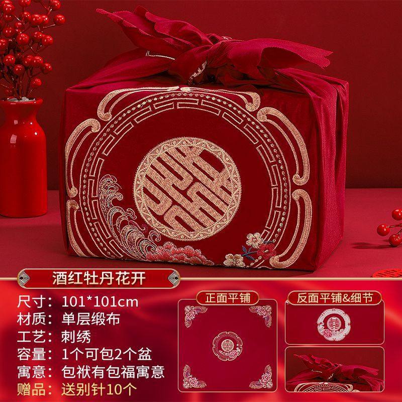 包袱包袱结婚嫁妆陪嫁用品套装