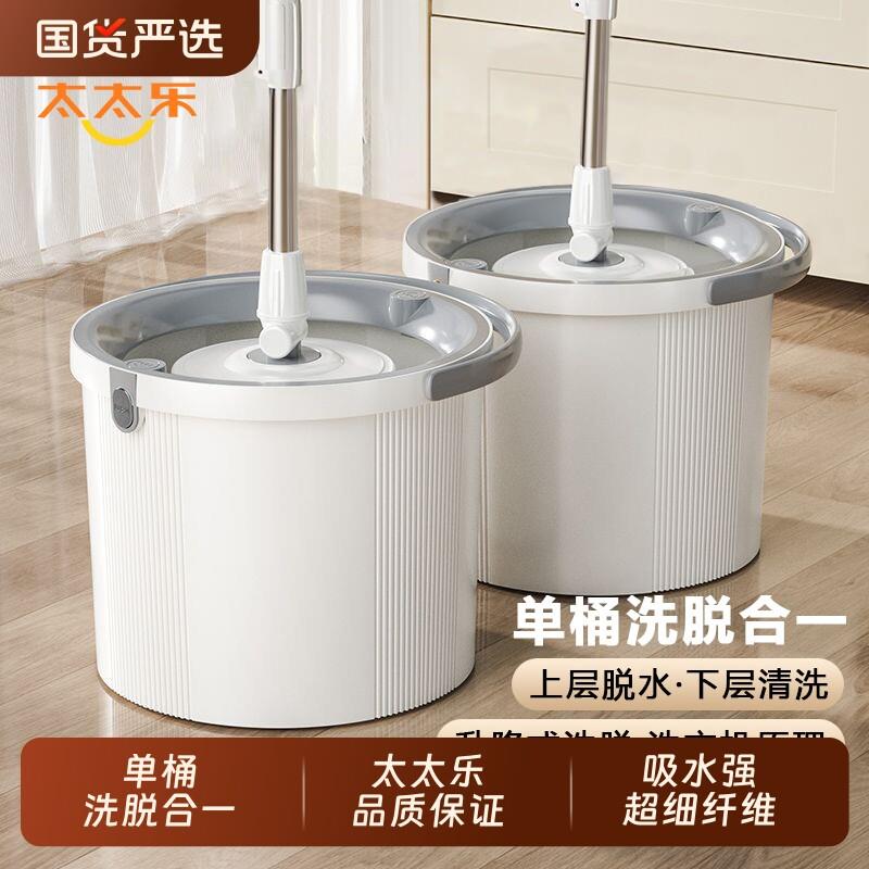 单桶太太乐旋转拖把免手洗家用2025新款懒人桶墩布自动地拖布脱水