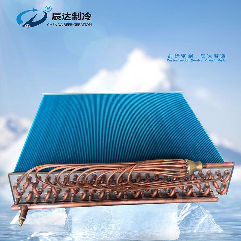 H型风冷冷凝器散热器工业冷水机冷却机数据中心铝翅片铜管换热器
