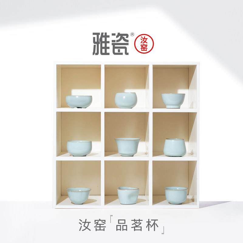 雅瓷汝窑品茗杯单个主人茶杯天青色开片可养功夫小单杯合集