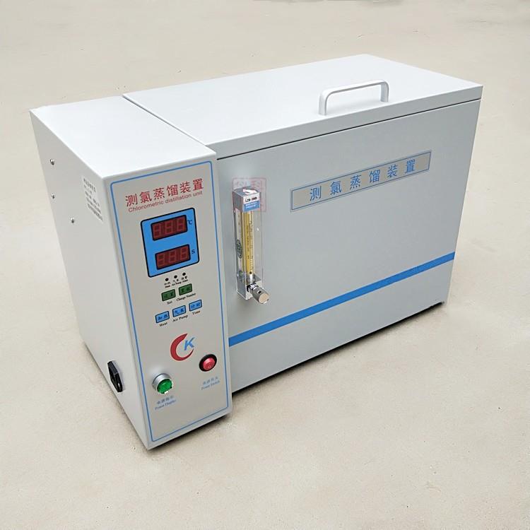 CCL-5型水泥氯离子分析仪硅酸泥CL-1A外加剂测氯蒸馏试验装置