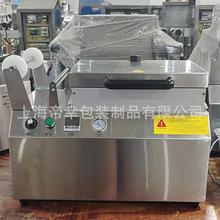 手动贴体包装机三文鱼贴体机牛排贴体覆膜机生鲜真空包装