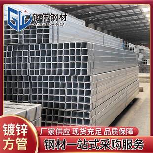 镀锌方管热镀锌Q235B空心方通厚壁无缝矩形钢管40x60黑铁方管加工