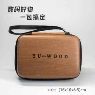 YUWOOD木纹数码收纳包硬壳包 ccd相机硬碟播放器耳机胶卷等