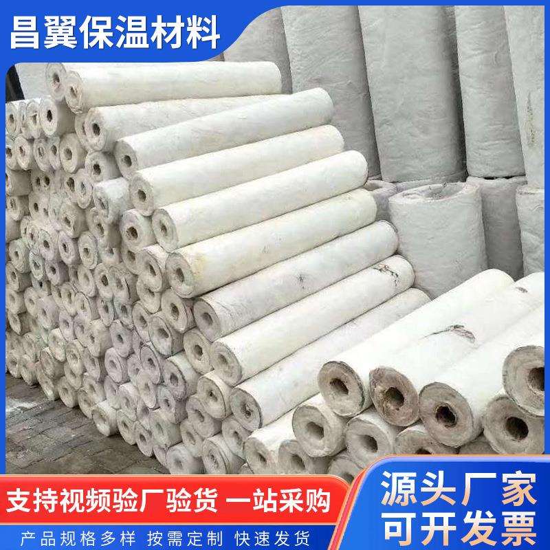 硅酸铝管石油化工电力蒸汽管道用壳复合陶瓷纤维耐高温隔热保温管