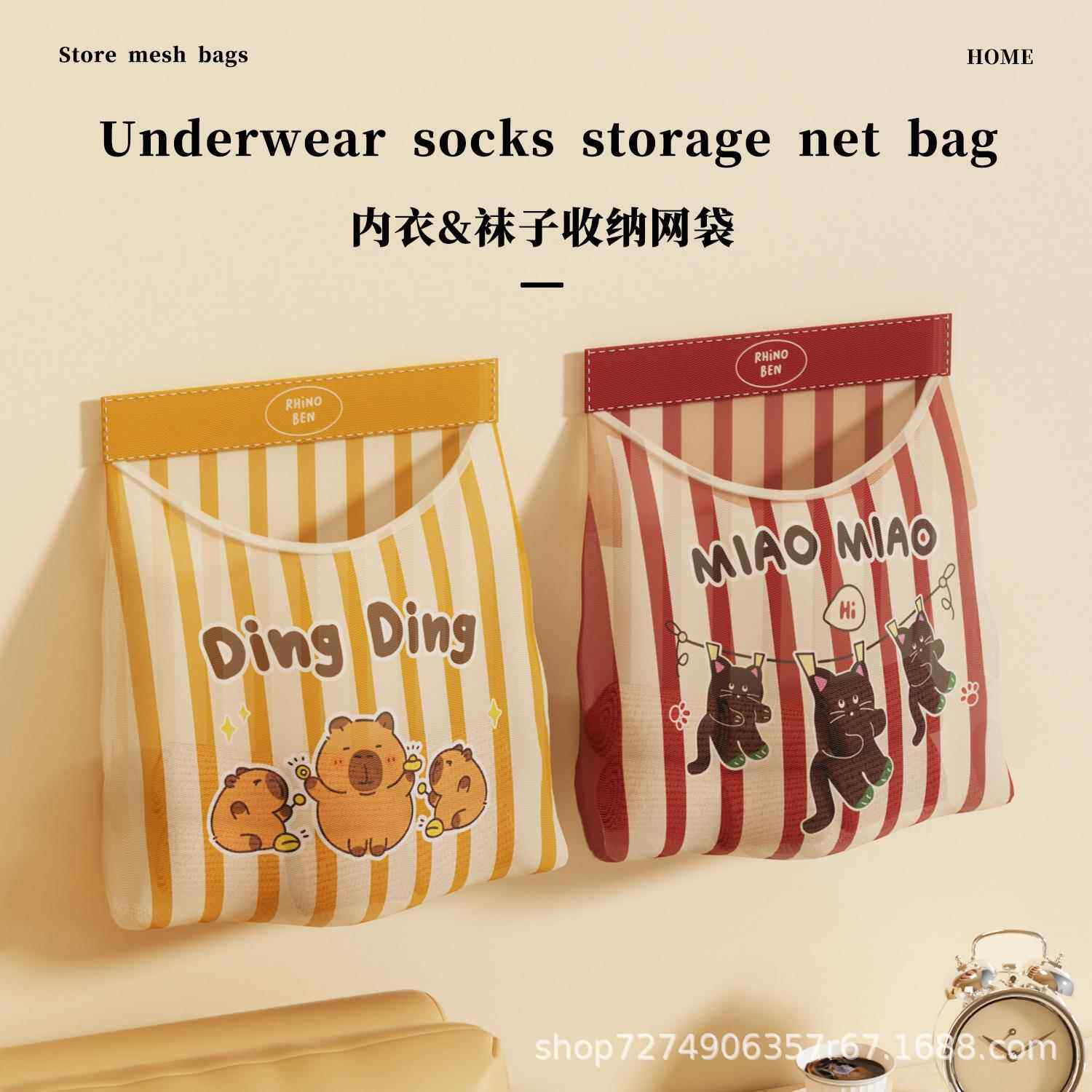 魔术贴袜子收纳袋挂袋门后收纳垃圾袋墙挂式杂物兜塑料袋储物壁挂