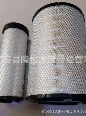 215-9/205/195挖掘机R002543 R002504空气滤芯现货