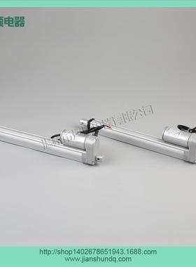 12V24V电动推杆JS-TGZ-U2电动推窗器01力50N推温州市建JS-TGZ-U顺