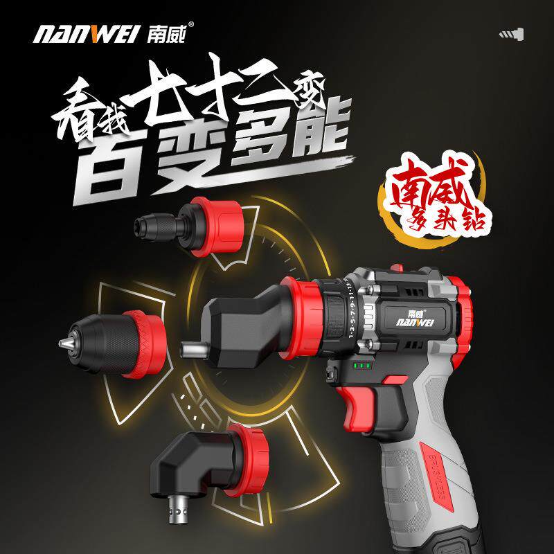 南威头钻头锂电批无刷手电钻快换无品牌/夹电动多螺丝刀电电动工