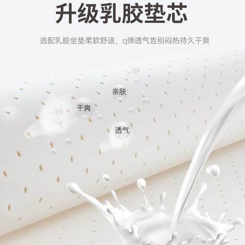 椅电脑椅子家用久坐20328821靠办背公实桌木化妆宿舍学生写字学习