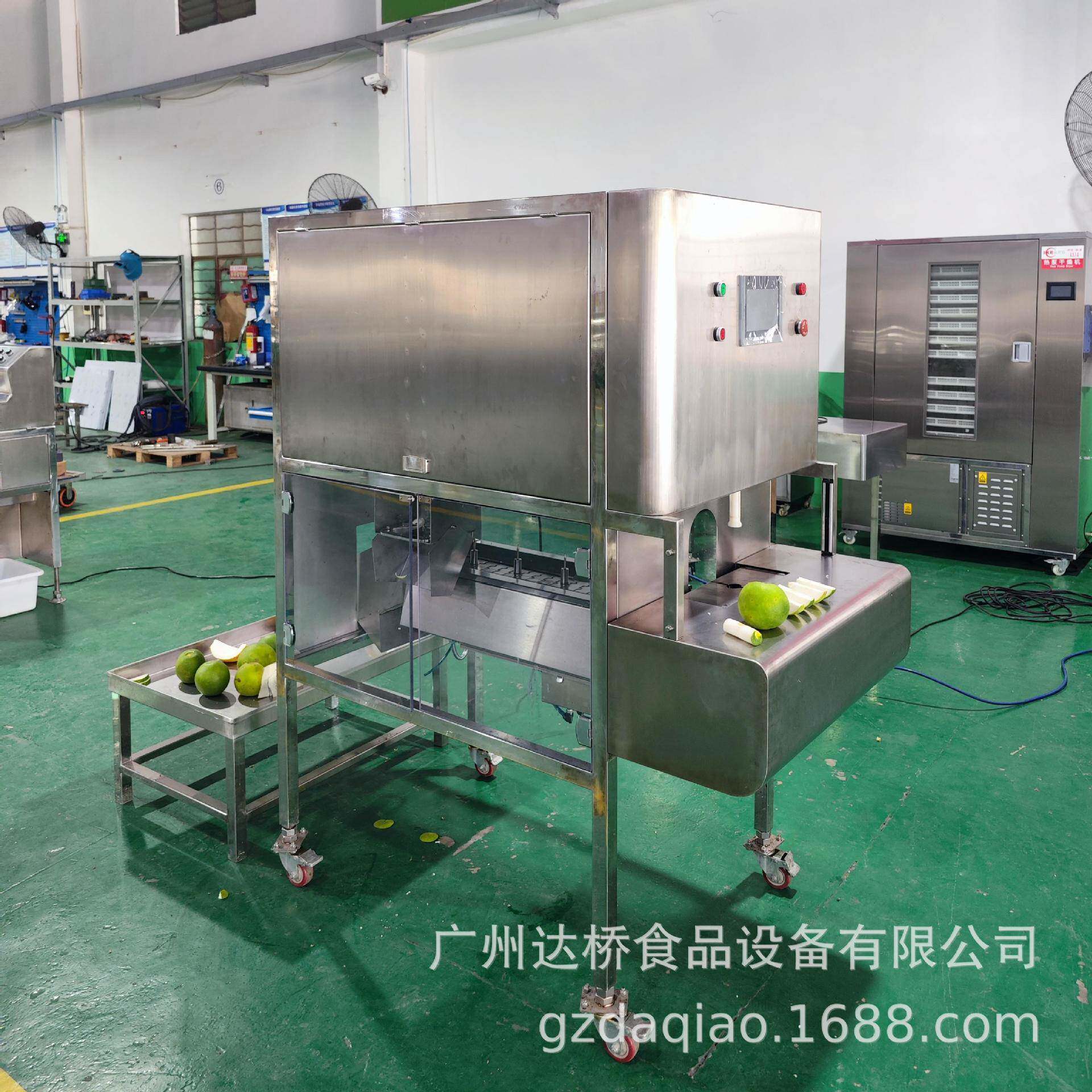 工业型化橘红智能削皮分瓣机商用化州柚自动化去皮机剥皮机