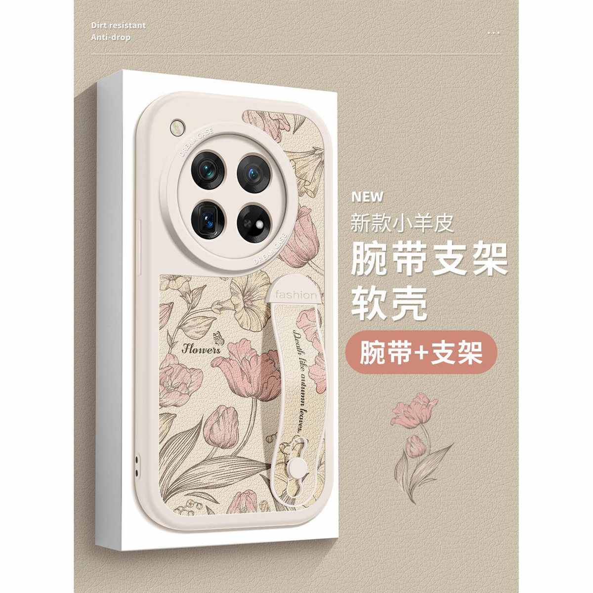 腕带适用一加12手机壳女款一加11保护套1+Ace3新款硅胶Ace2Pro镜