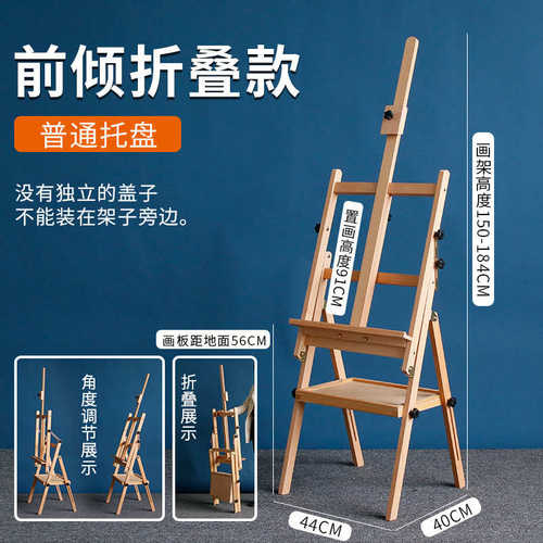 成人木扎特生儿童抽屉式美术画架素描套装画架木质油全画板专用榉