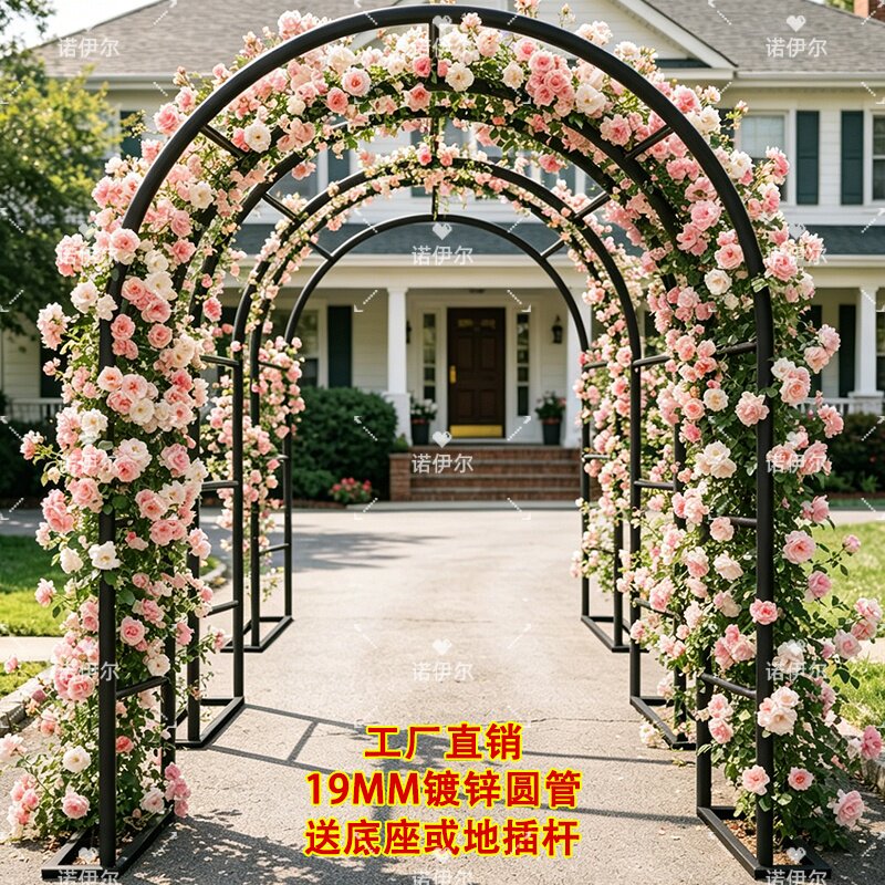铁艺拱外门花架爬架花藤阳园台植物支架铁线莲户庭院月季葡萄ISO9
