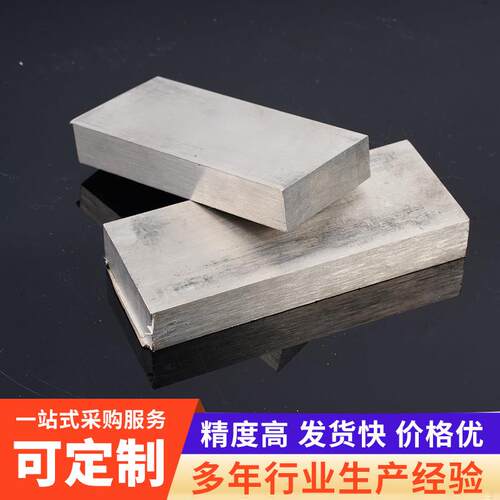 耐高温合金GH4169镍基合金GH2132GH5188哈氏合金C276板材圆棒管材