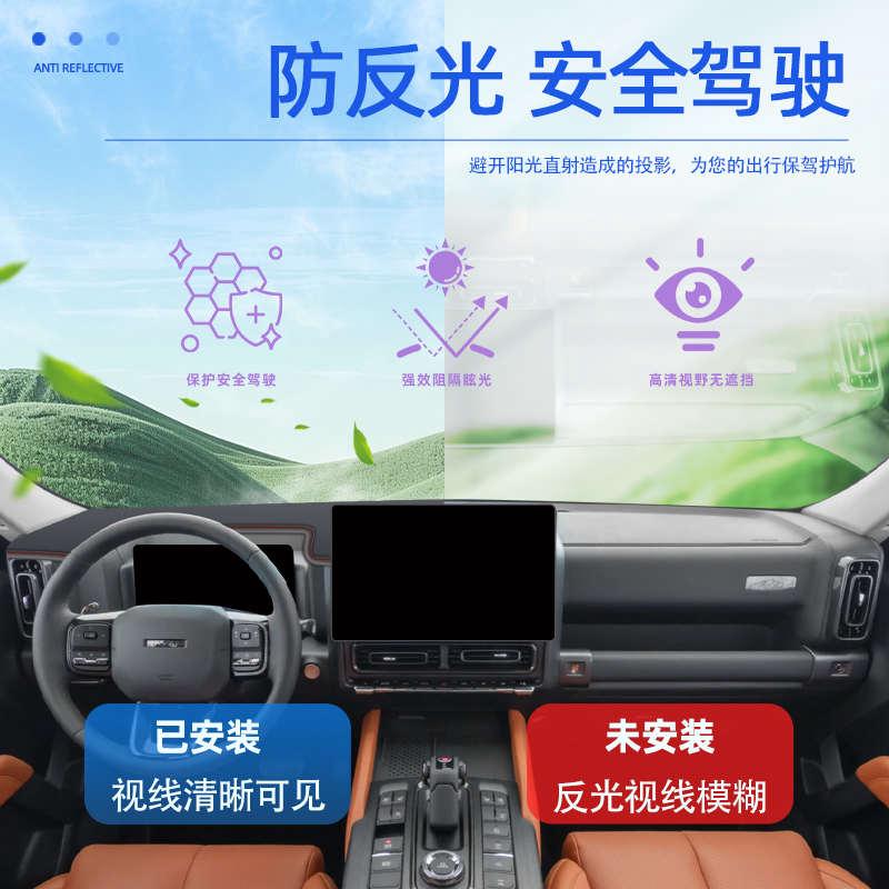 24款二代哈弗H9专用改装件用品大全配件哈佛中控台垫仪表防晒避光