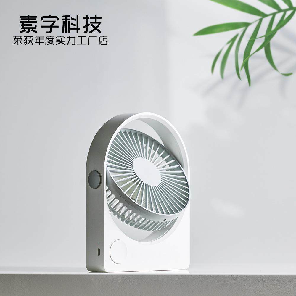 桌面小风扇超薄充电办公桌学生迷你USB电扇台式车载户外超长续航