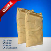 019 509H 厂家超大分子量环氧树脂CYD 03双酚A环氧树脂