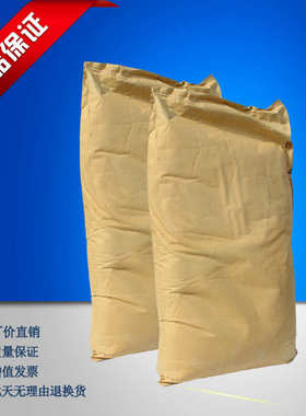 厂家超大分子量环氧树脂CYD-019/BE-509H/E-03双酚A环氧树脂