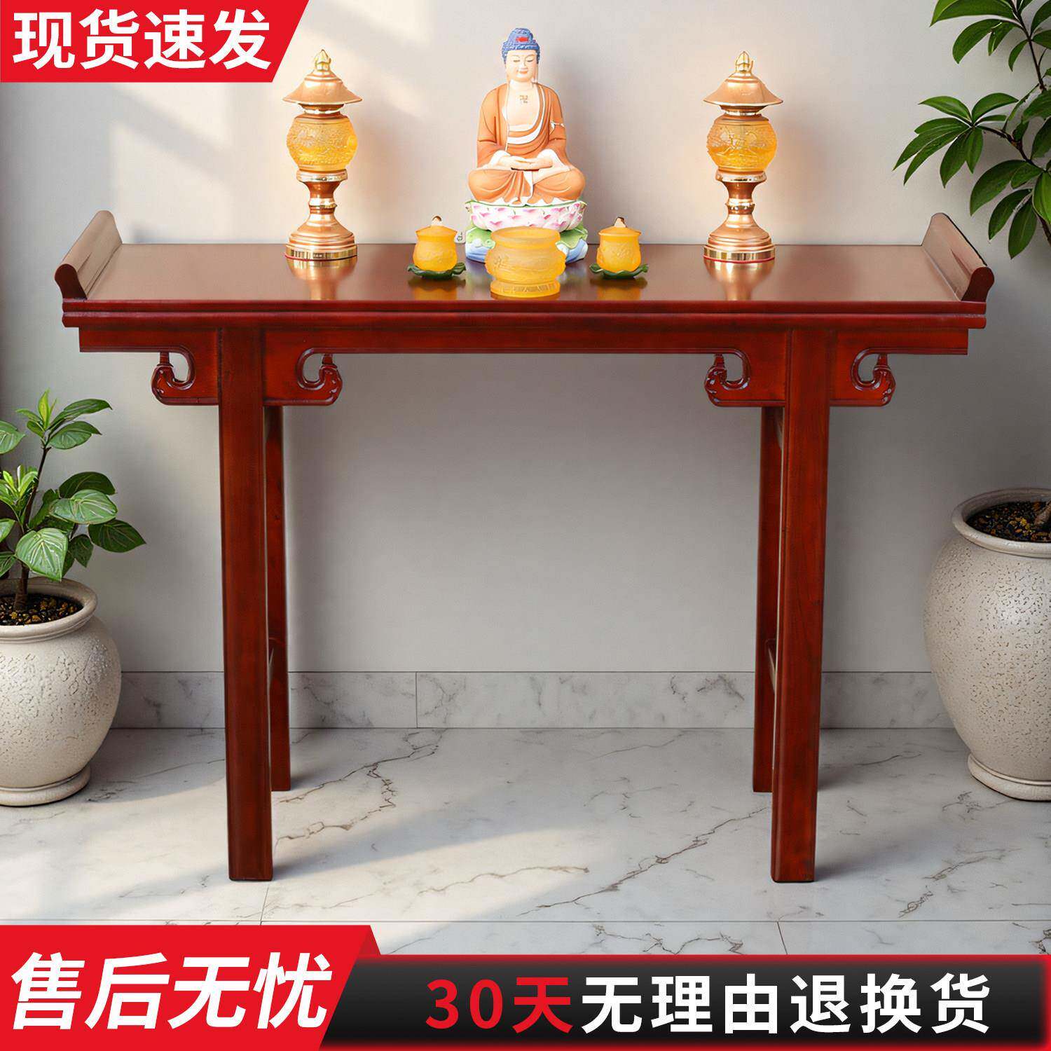 需定制实木条案新中式中堂条几客厅家用书法案台入户玄关桌供台神