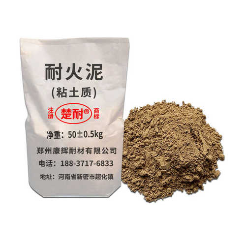 厂家 高砌砖泥浆耐火泥粘结耐强度使用耐火用加水粘土康辉直供 材