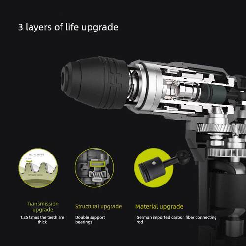 威克士电锤WU326/WU327D电镐两用大功率冲击钻家用工业级电动工具
