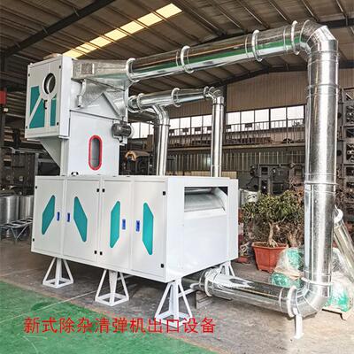 开花机大棚毡土工布水刺无纺布开松机玻璃纤维边角料开松机清弹机