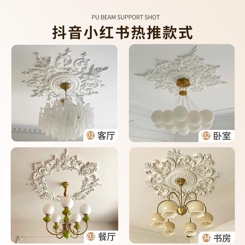 法式灯盘pu线条石膏灯盘拼花欧式吊灯灯座底座圆形盘组合灯池吊顶
