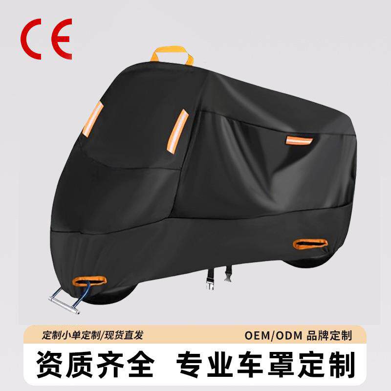 摩托车罩防晒防雨罩涂银210D电动车车衣自行车防尘遮阳罩跨境