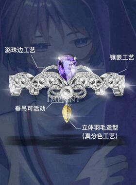 原神周边白散戒指动漫衍生同人散兵指环二次元原创手作cos配饰品