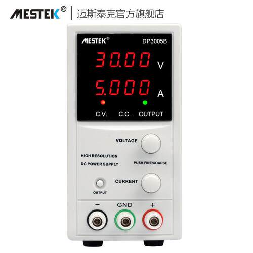 迈斯泰克DP3005B可调直流稳压电源DP3005C高精度手机电脑维修电源