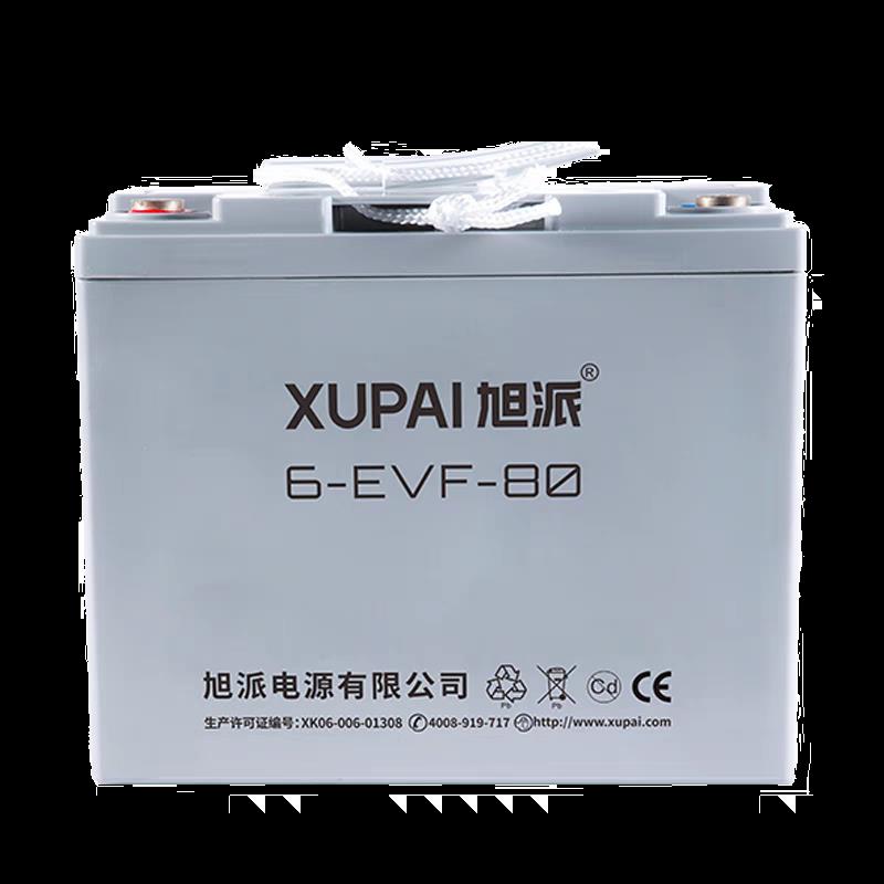 旭派新能源汽车电池12v御捷电动观光洗地车电瓶6v8v12V120A150A