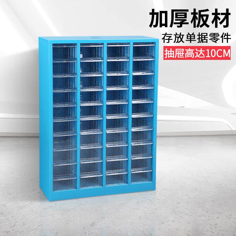 办公抽屉式a5单据快递单分类移动收纳整理样品柜刀具储物柜