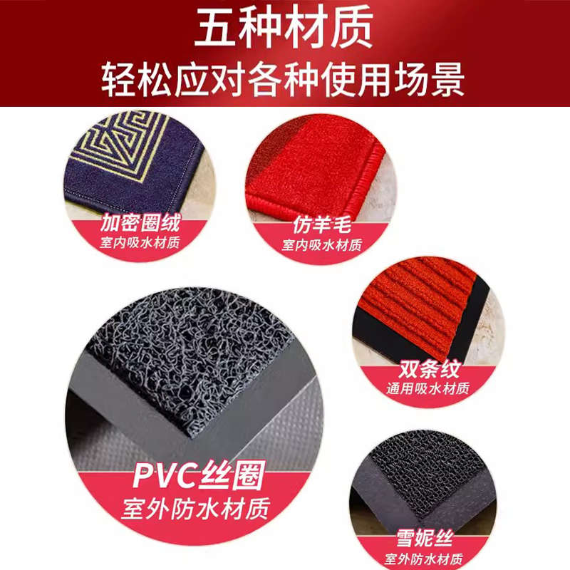 商用地毯批发logo印字电梯酒店公司迎宾丝圈地垫门垫尺寸图案批发