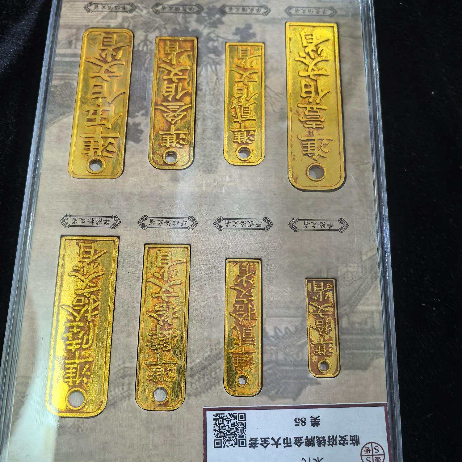 仿古钱币盛世评级鎏金南宋临安府钱牌大全套评级盒子工艺品收藏