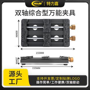手机主板维修夹具 双轴承耐高温 BGA芯片定位平台 手机维修夹具