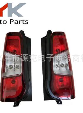 适用于标致PARTNER18款后尾灯L:9819735880R:9820554880