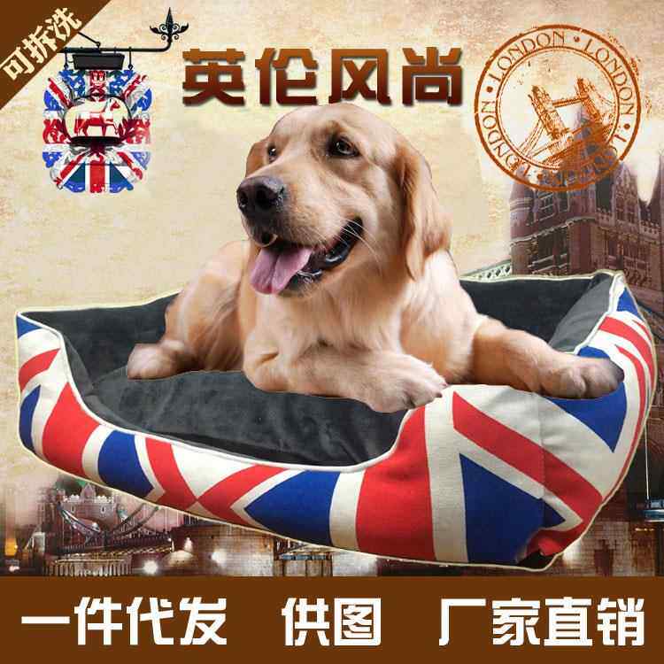 泰迪狗窝宠物窝英伦帆布可拆洗宠物床猫窝现货特价