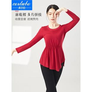 女形体礼仪跳舞训练拉丁舞服装 舞蹈服练功服服套装 衣服现代0514c